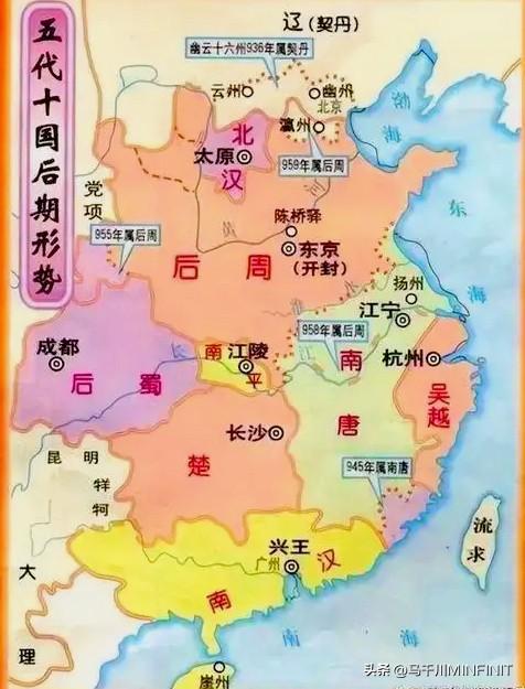若是后周世宗柴荣再多活30年，中
国的历史会发生如何变化呢
后周世宗柴荣公元92