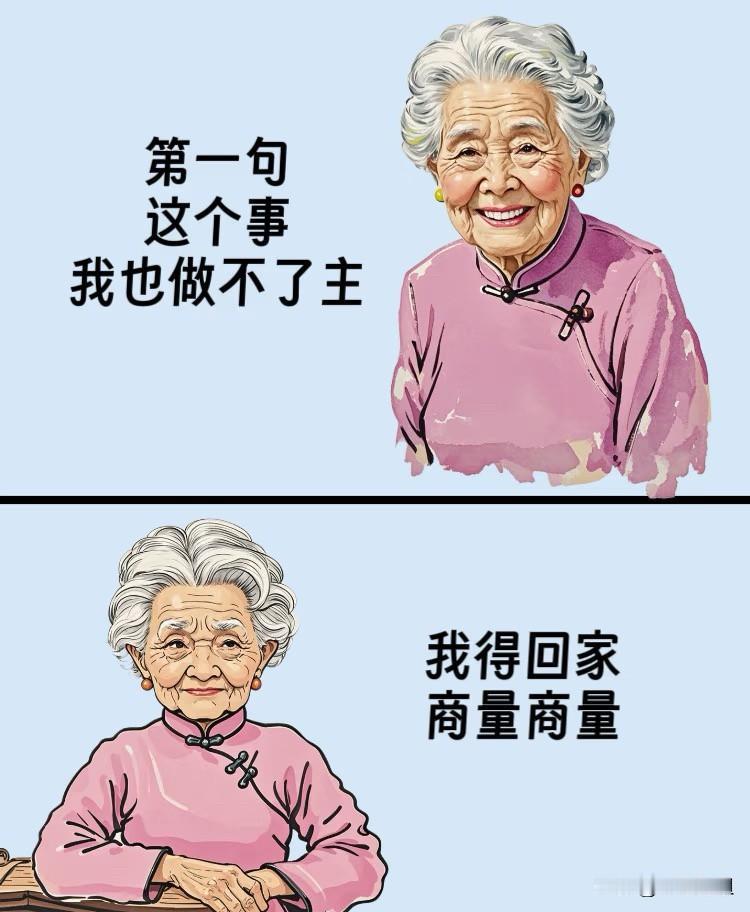 当别人向你借钱时你会怎么办？

借，还是不借？看似在谈钱，实则是在谈分寸与人性。