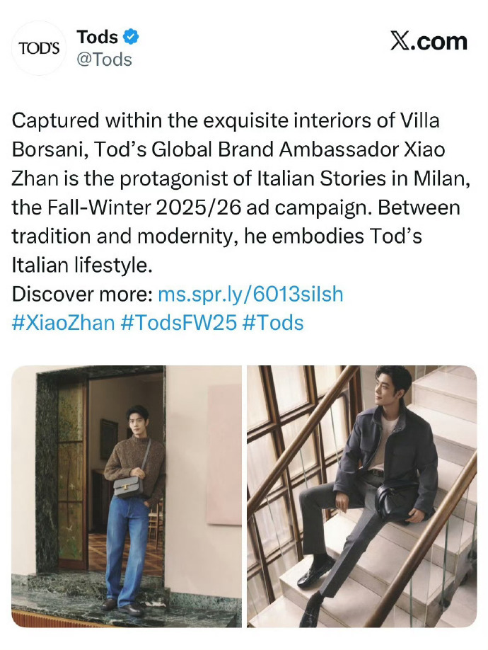 Tods发了肖战全新秋冬物料！ ​[流鼻血][流鼻血][流鼻血] ​​​