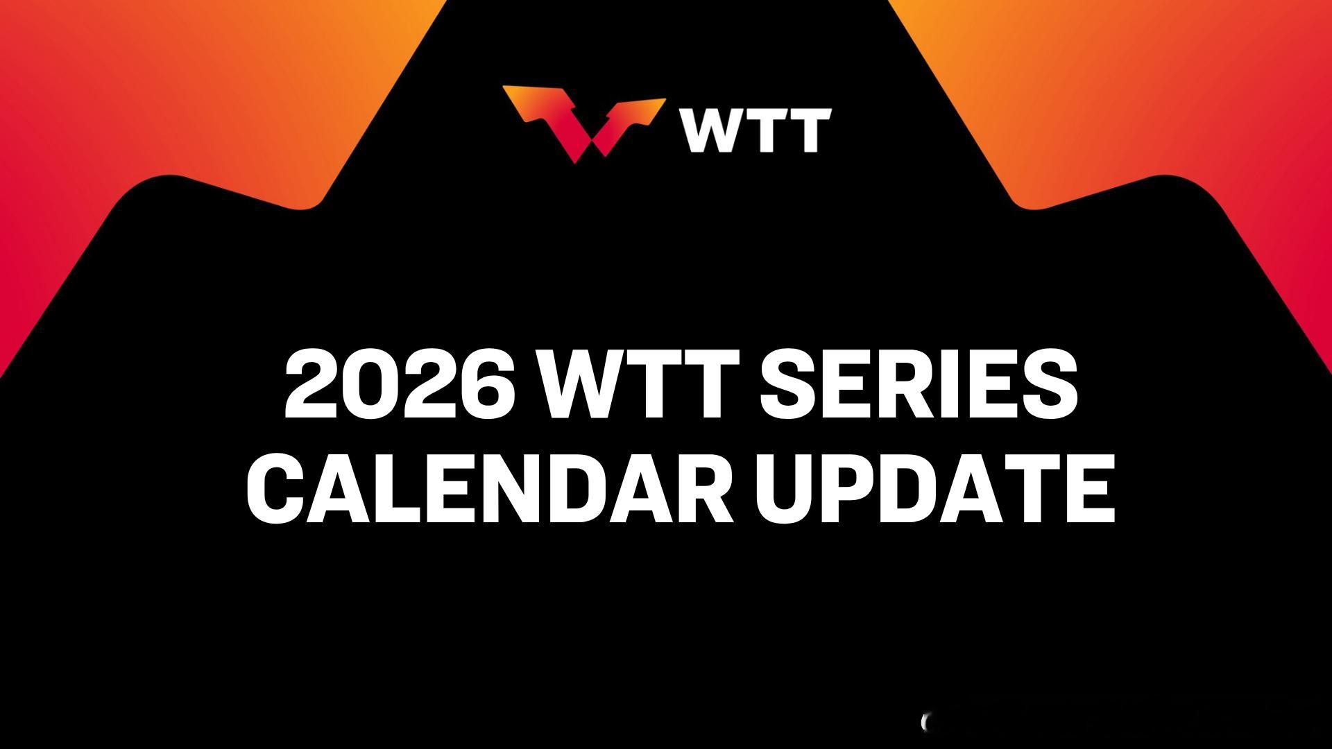 【WTT官网】2026WTT布宜诺斯艾利斯常规挑战赛取消，因当地赛事运营及后勤保