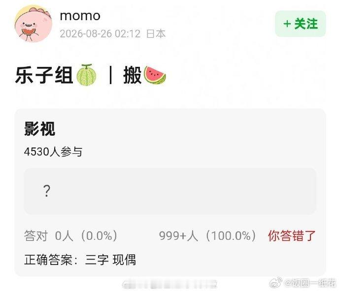 网传王俊凯将演现偶网传三字将演现偶 网上传出消息说三字要出演现偶，第一反应就是王