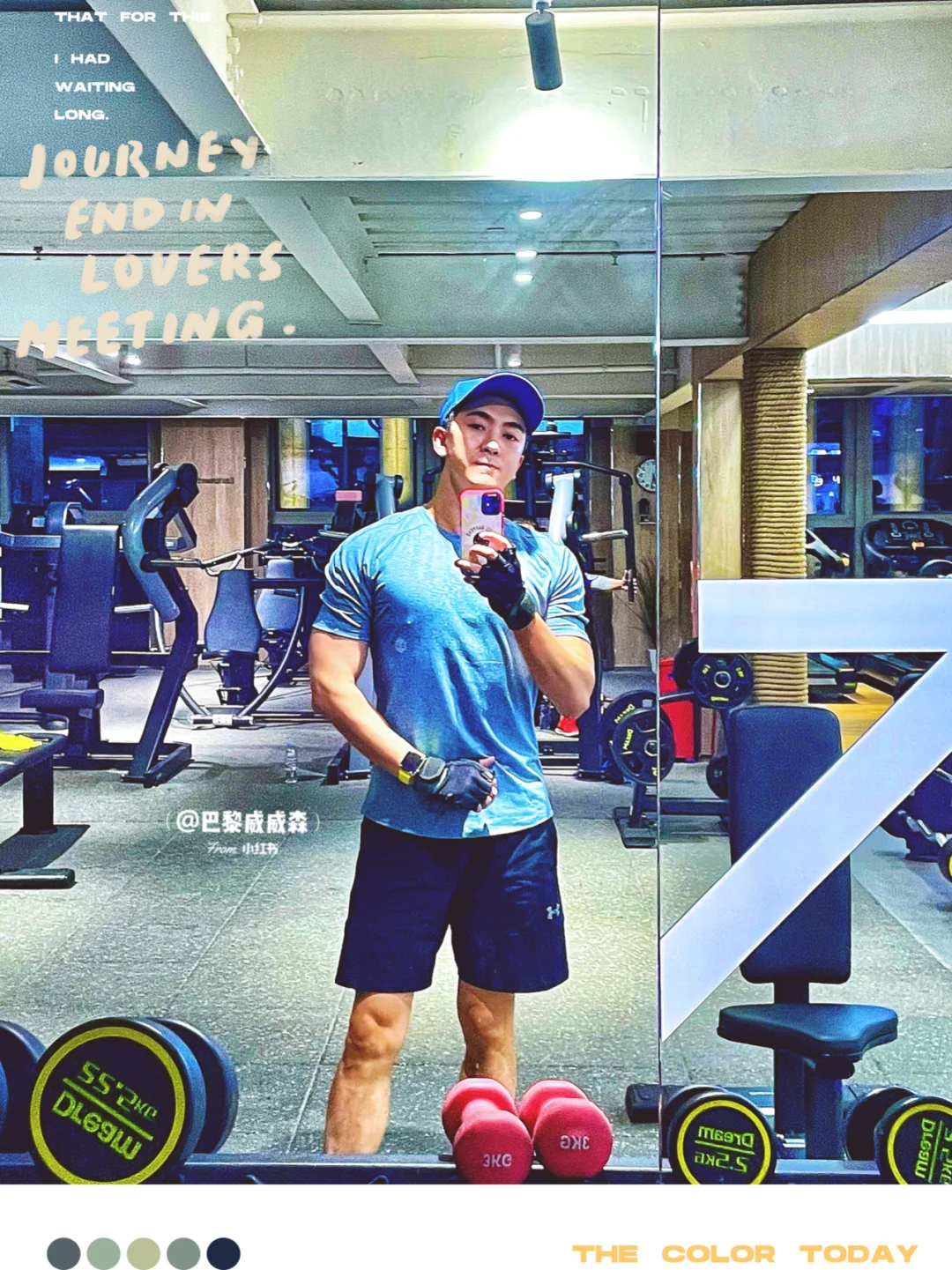 男生健身运动 练胸容易忽略的问题 Tips