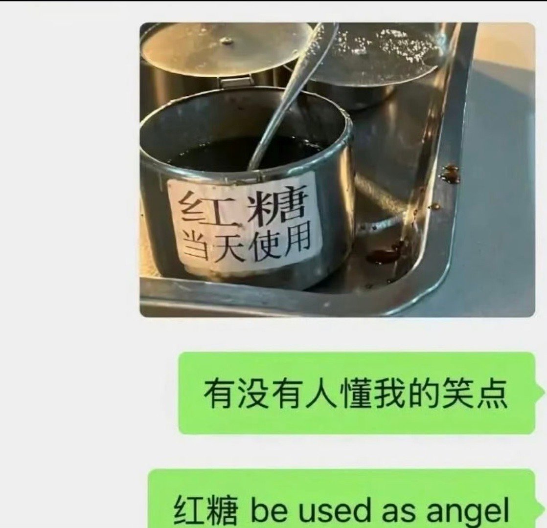 学英语就是为了看懂这种笑话学英语就是为了解锁这种冷笑话