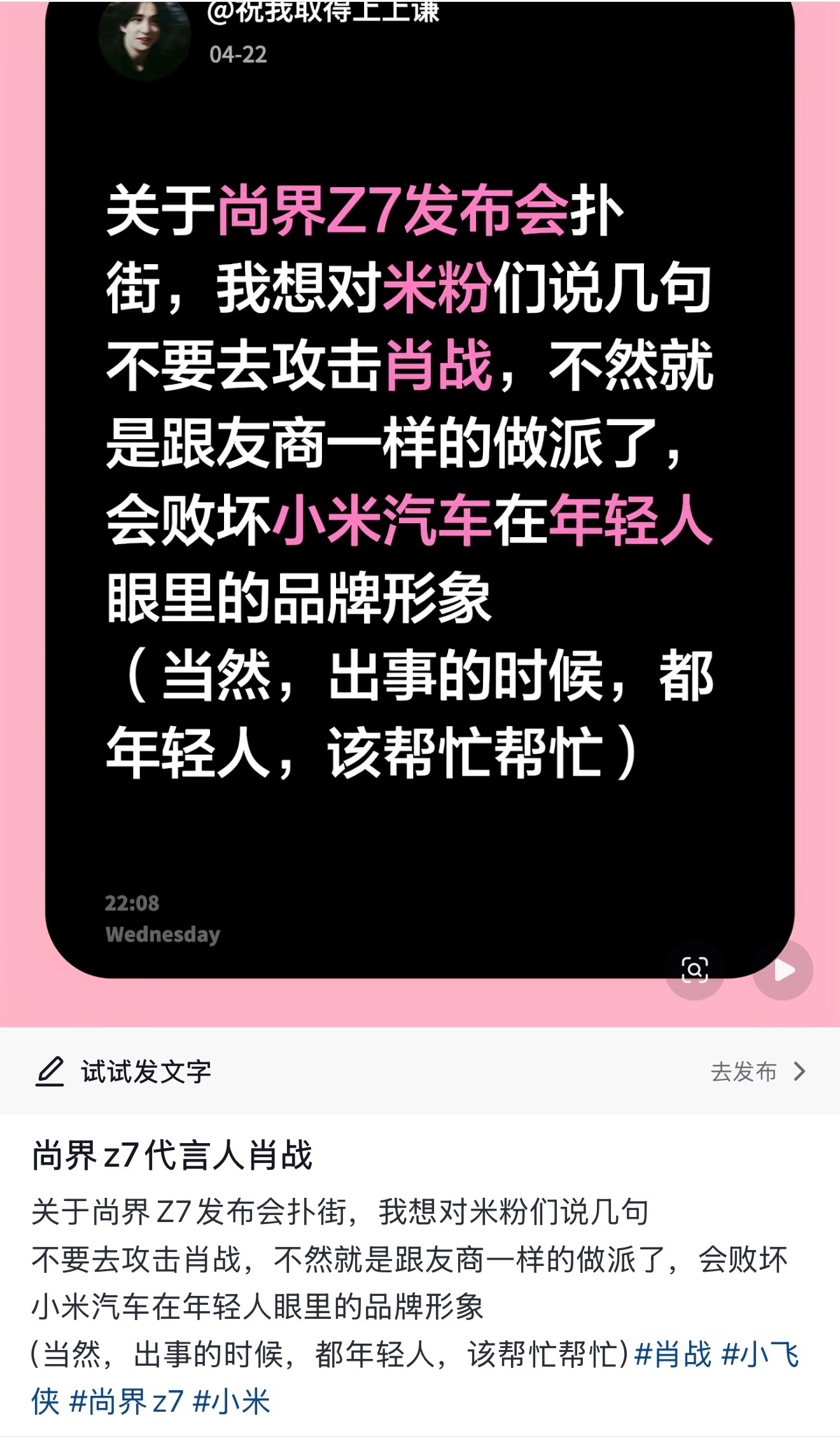 米粉你们莫欺少年穷！