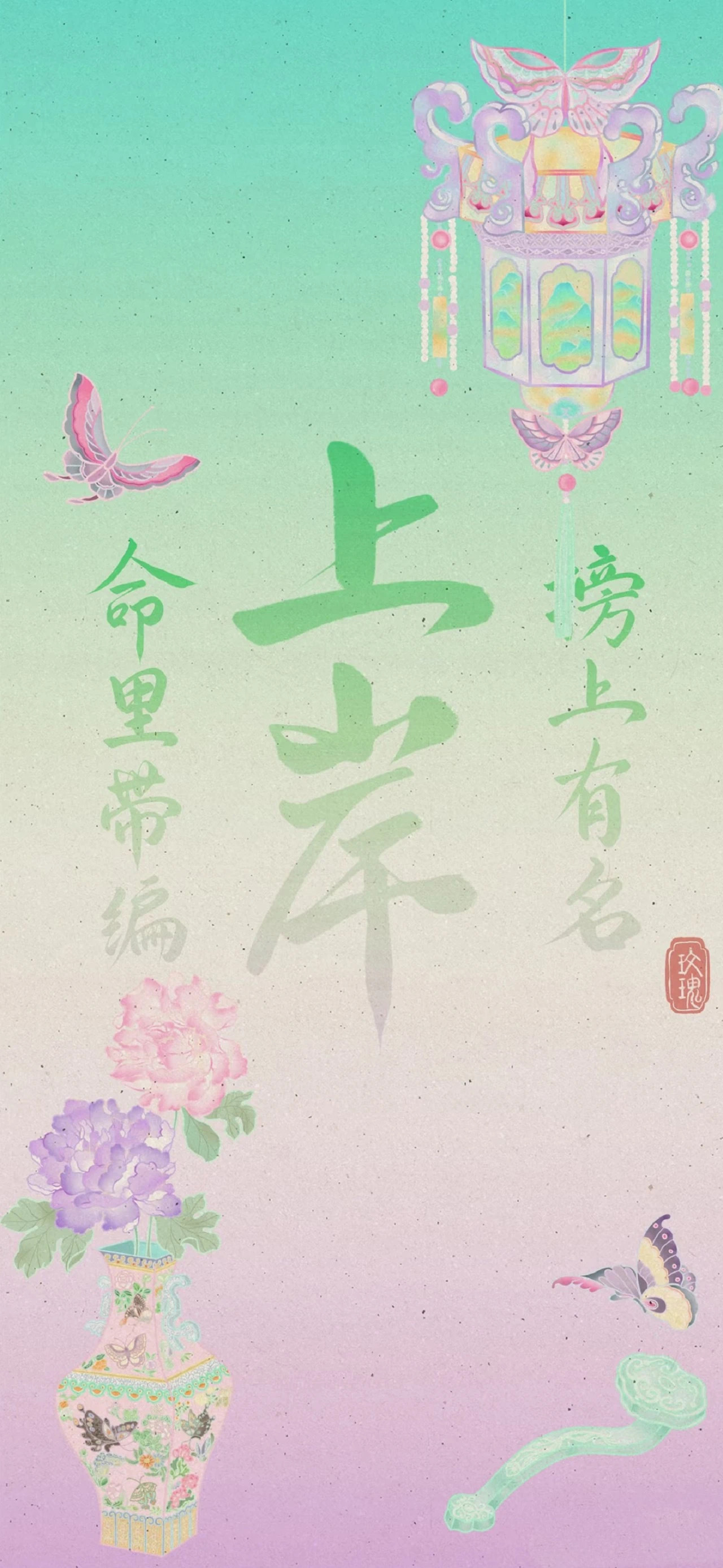 🗓𝘼𝙥𝙧𝙞𝙡. | 🔛好的一天，永远是今天；最好的一刻，永远是此刻