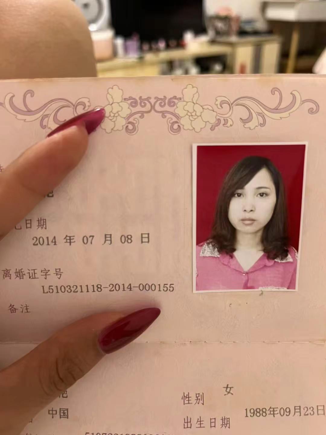 刚刚收拾东西，翻到自己的离婚证，打开一看，天呐！今天居然是离婚13周年了，一转眼