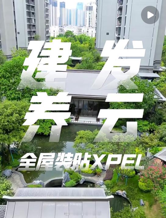 汽车贴膜已经开始卷到家装市场了吗？现在越来越多新房子都是全景落地窗，如果要隔热贴