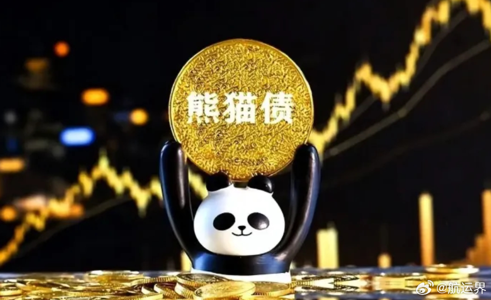 【从结算到投融资——熊猫债如何改写全球海事金融与造船格局】近期，由陈兵执掌的塞斯