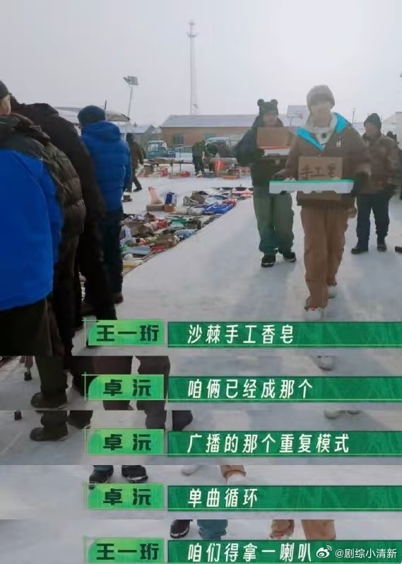 王一珩喜剧人身份都是自己给的 王一珩的喜剧基因真的是天生的！直播间里随口一句“水