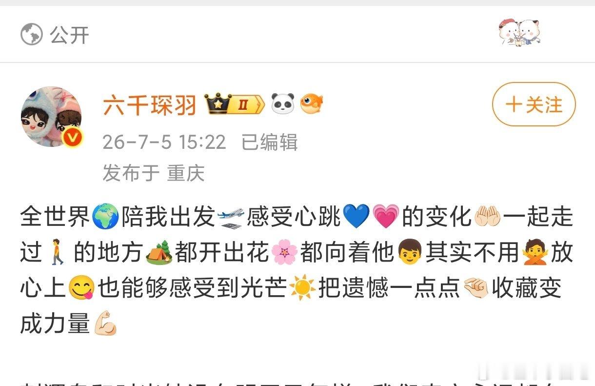 总有人喜欢乞讨 那个粉色是什么🐶💩，只有蓝色哈 