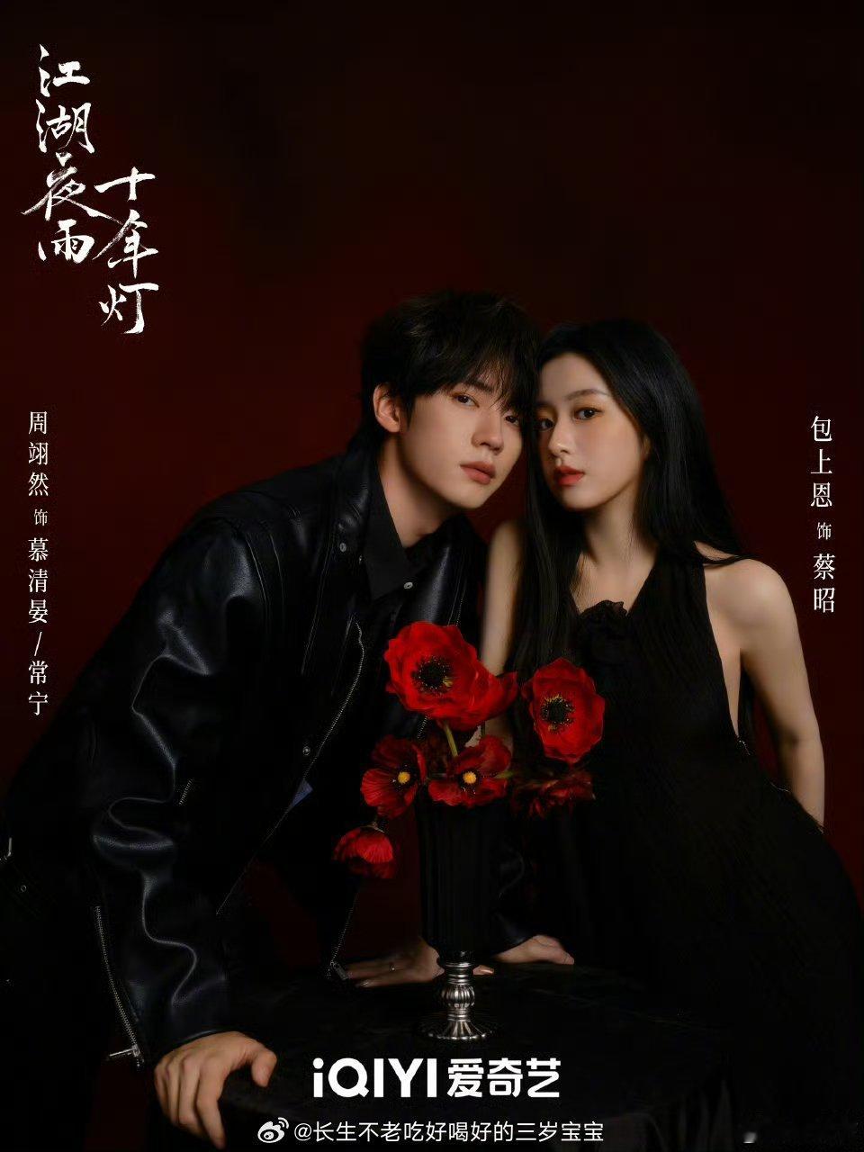 慕慕昭昭CP这种又甜又好笑的感觉，看得我心情好到飞起！都来看，保证你也笑着磕江湖