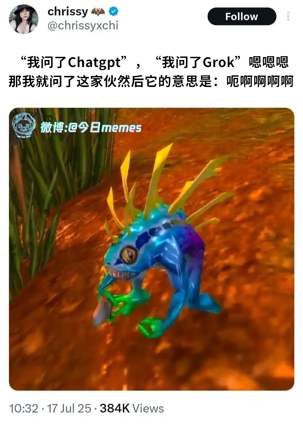 还有一海螺（9gag）今日meme[超话]今日memes ​​​