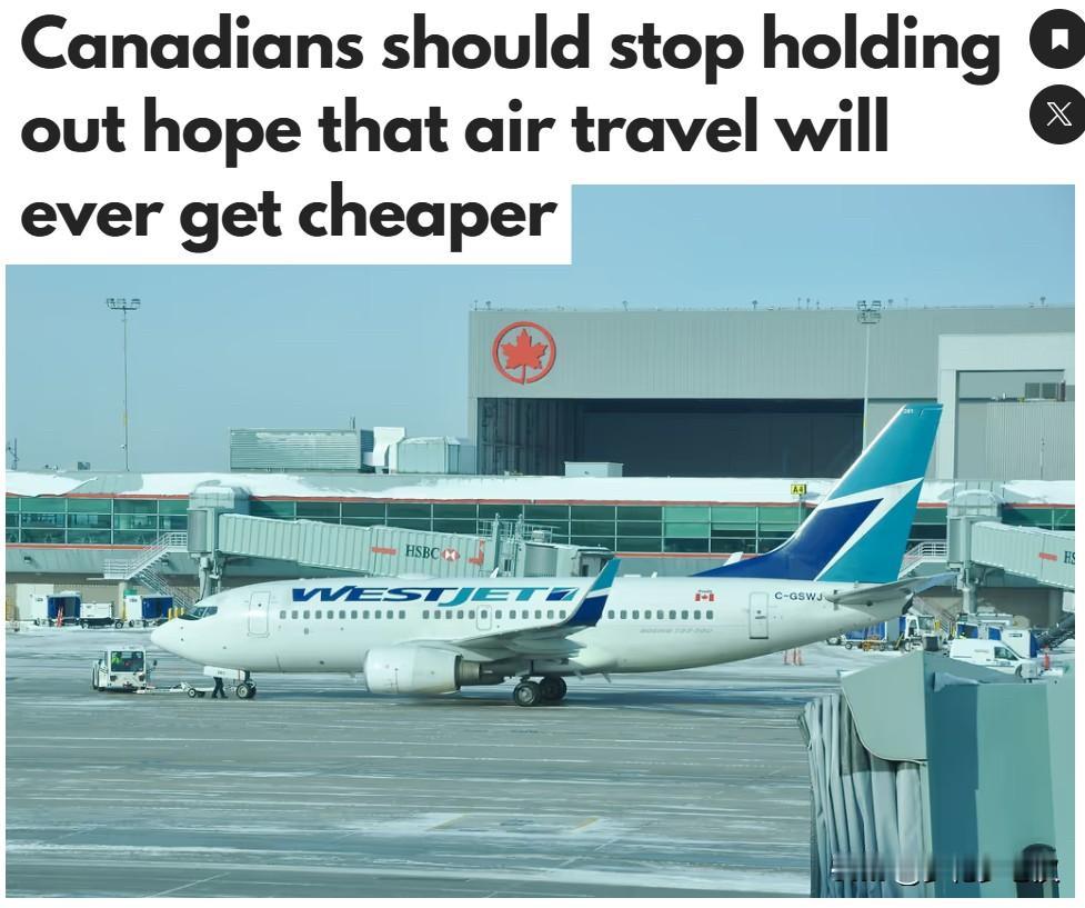 加拿大联邦交通部长放话: 别指望加拿大机票降价, 贵是"常态"！

加拿大联邦交