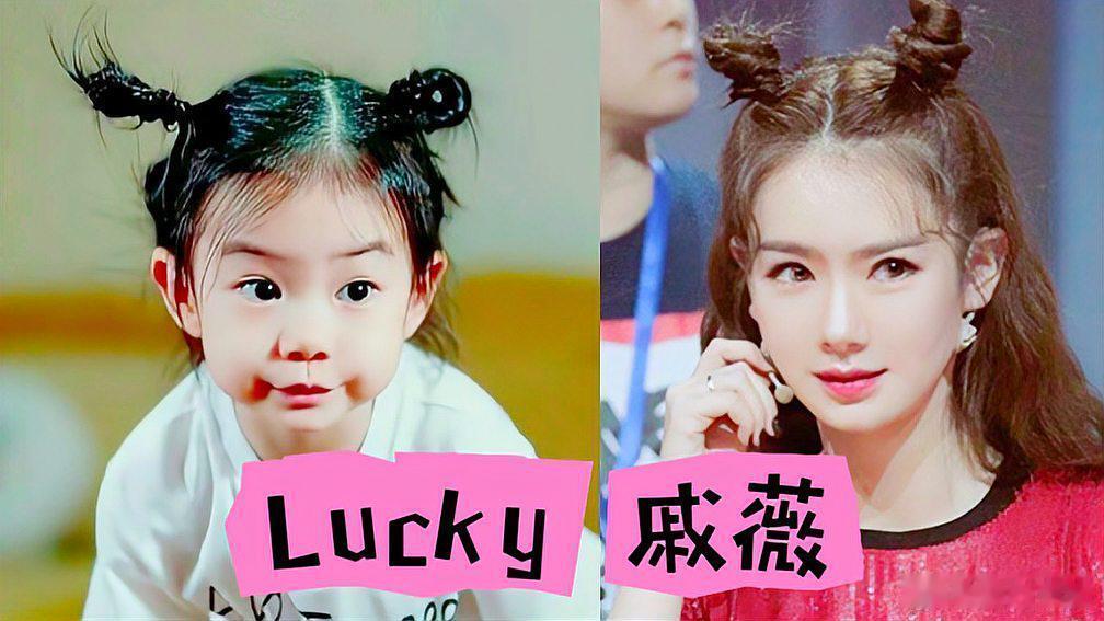 戚薇李承铉女儿11岁近照Lucky完全就是mini版戚薇啊 