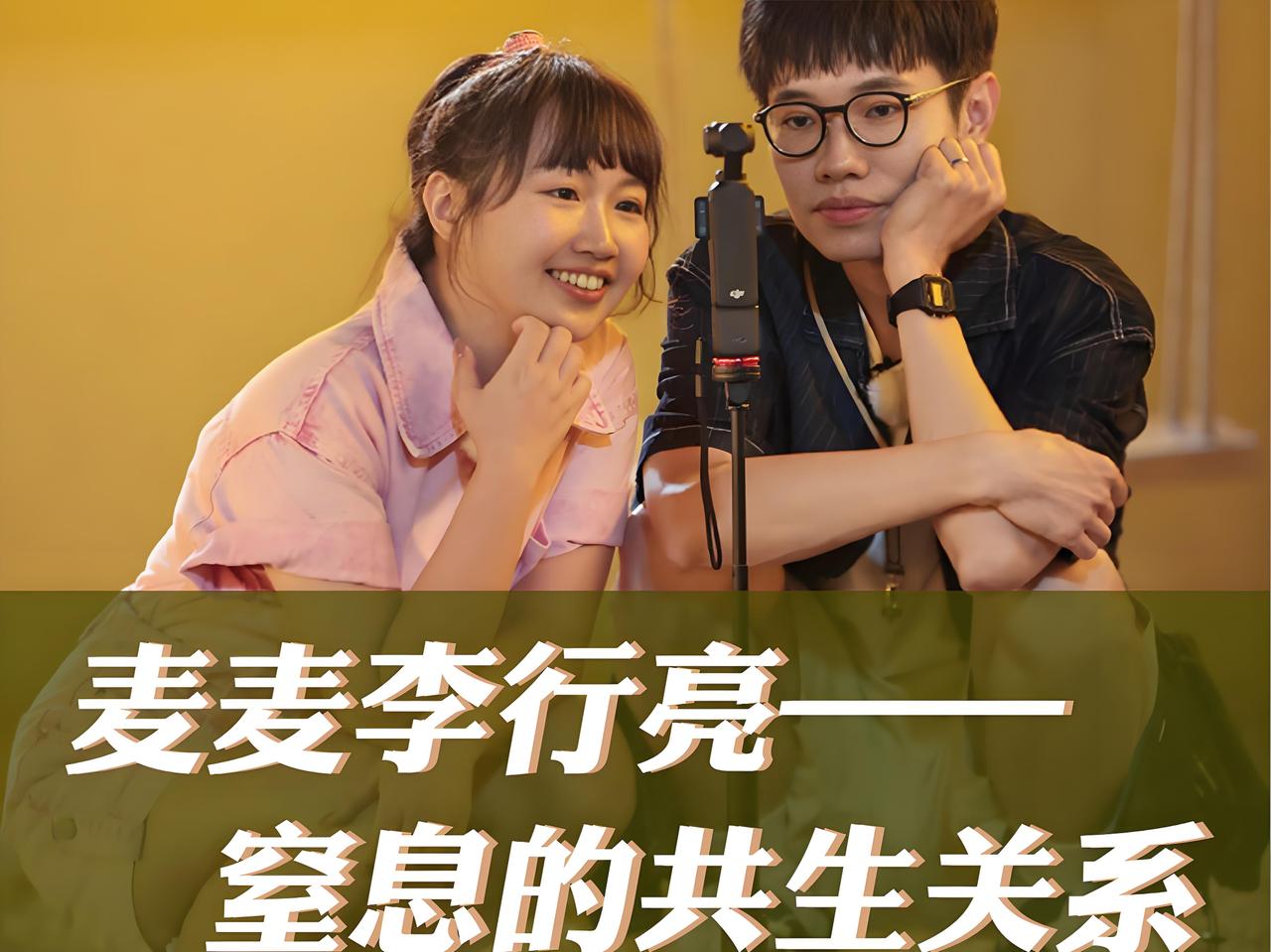 麦琳这样的女人，属于和谁过都不会幸福的类型。

以前看到说有世上有两种女人，
第