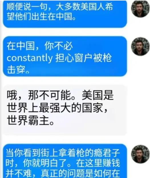 有个事越想越邪门，现在连美国人都开始困惑...你们中国人半夜能撸串，高铁能睡，急