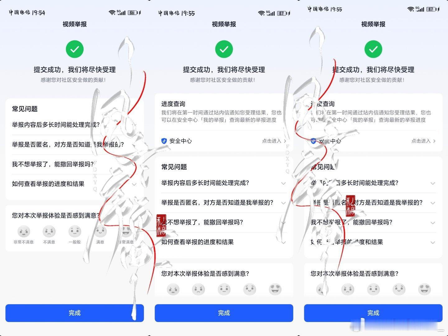 8.14痘印fh第四波咔   专栏 · fh站🗑️