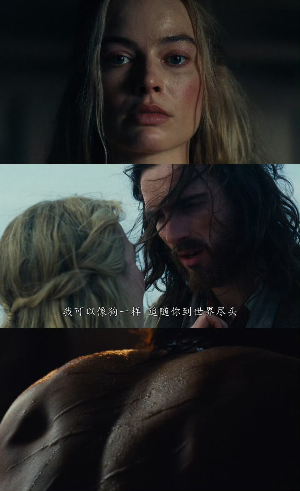 呼啸山庄尺度好大好家伙，真的好带感！我们何时在电影院被这样优待过