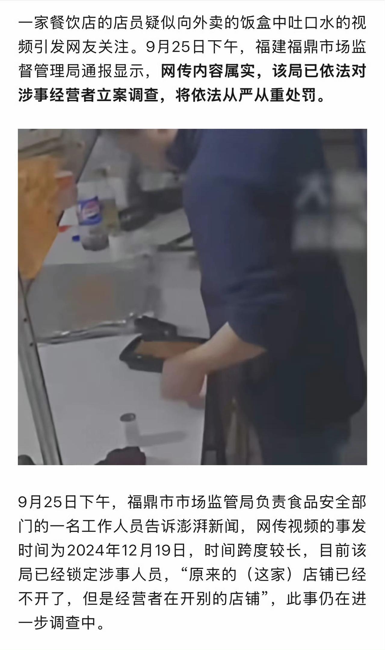 有时间的话，还是尽量自己做饭吧！