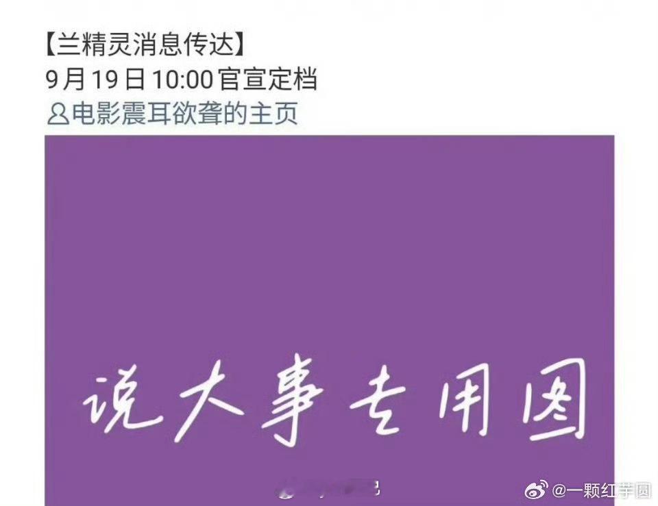 檀健次《震耳欲聋》明天定档 ​​​