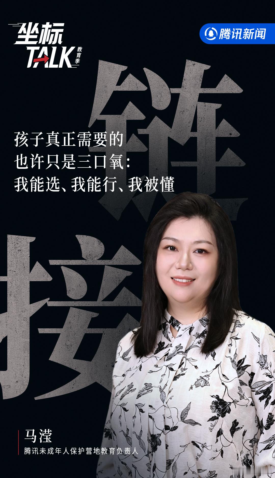 专家称孩子沉迷游戏是现实缺氧专家称孩子被养大却没被养活 孩子渴望自己可以做选择，