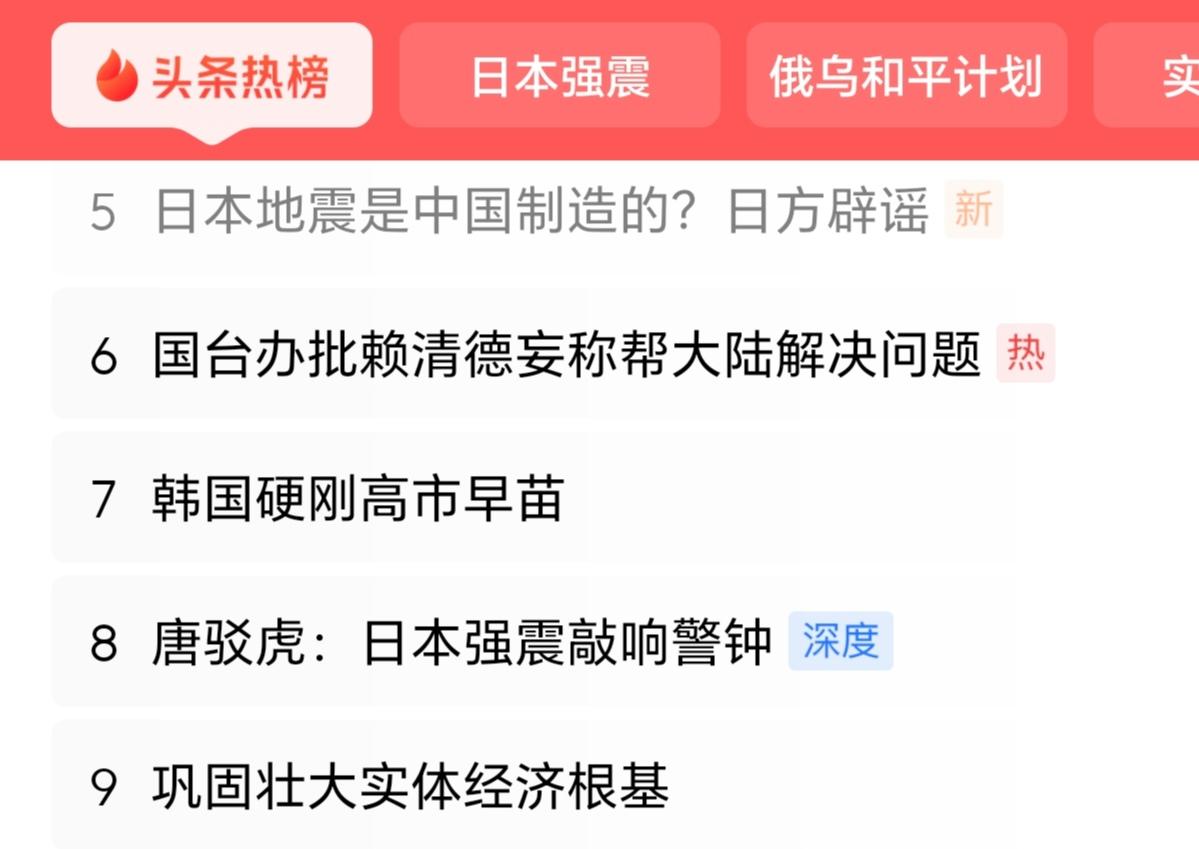 天灾对于人类来说是不幸。在科技发展、教育程度不断提升的当下，对于真正的天灾的理解