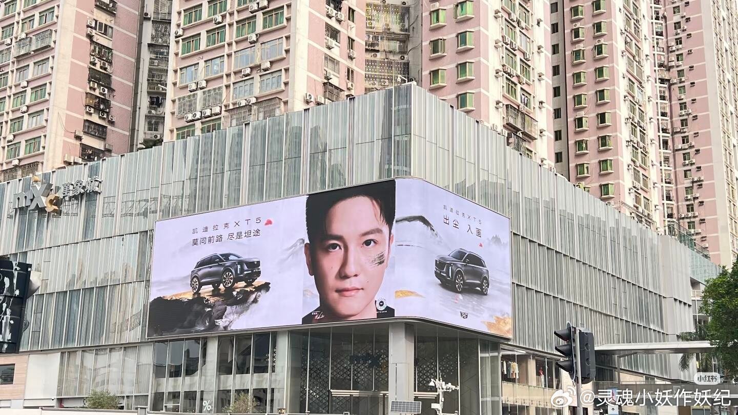 樊振东凯迪拉克C位