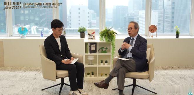 HBM之父金正浩：AI的本质是内存GPU真正工作的时间只有10%，其余都在等内存