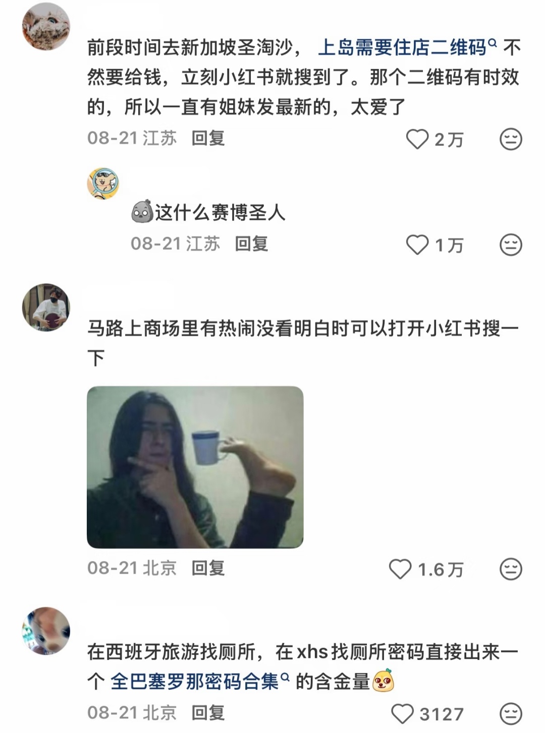 永远不要小瞧xhs用户的分享欲 ​​​