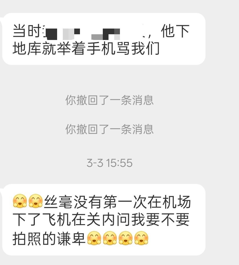 梓渝脱粉站姐说的，用人朝前，不用人朝后 