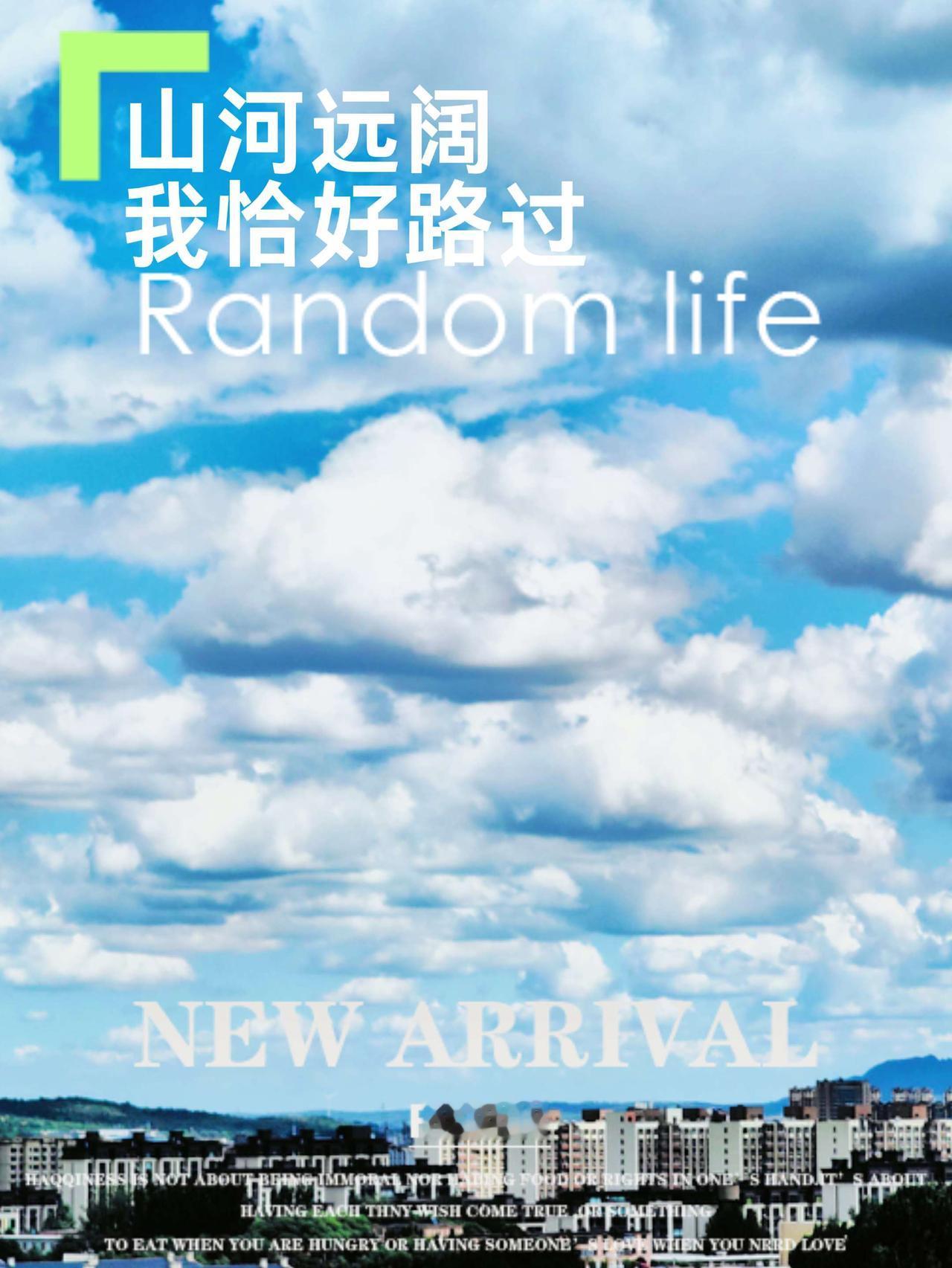 成年人的释怀，往往很安静：不解释，不纠缠，不回头。九月的风一吹，好像什么都过去了