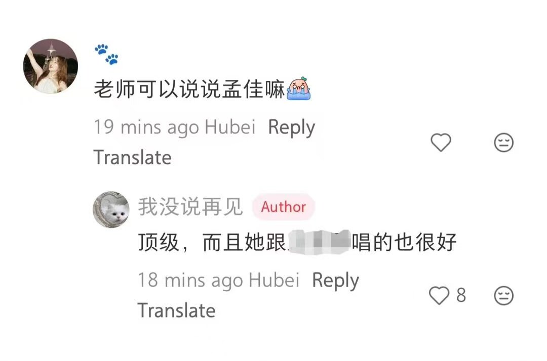 孟佳曾沛慈浪姐repo孟佳曾沛慈repo 孟佳曾沛慈浪姐repo，期待值已经拉到