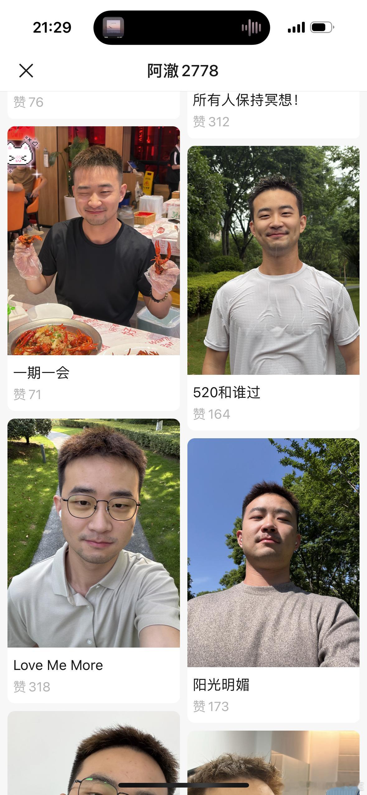 不是，这种我是真的非常可以，现实见到会狠狠爱上那种程度