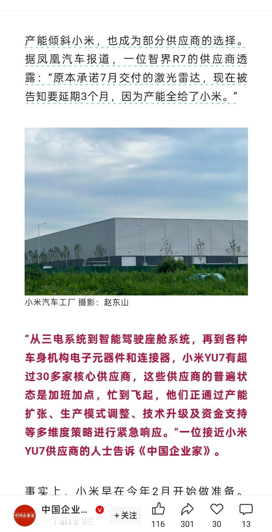 昨天就看首页好多人发了，只能说信这个的可能思考能力不强[并不简单] ​​​