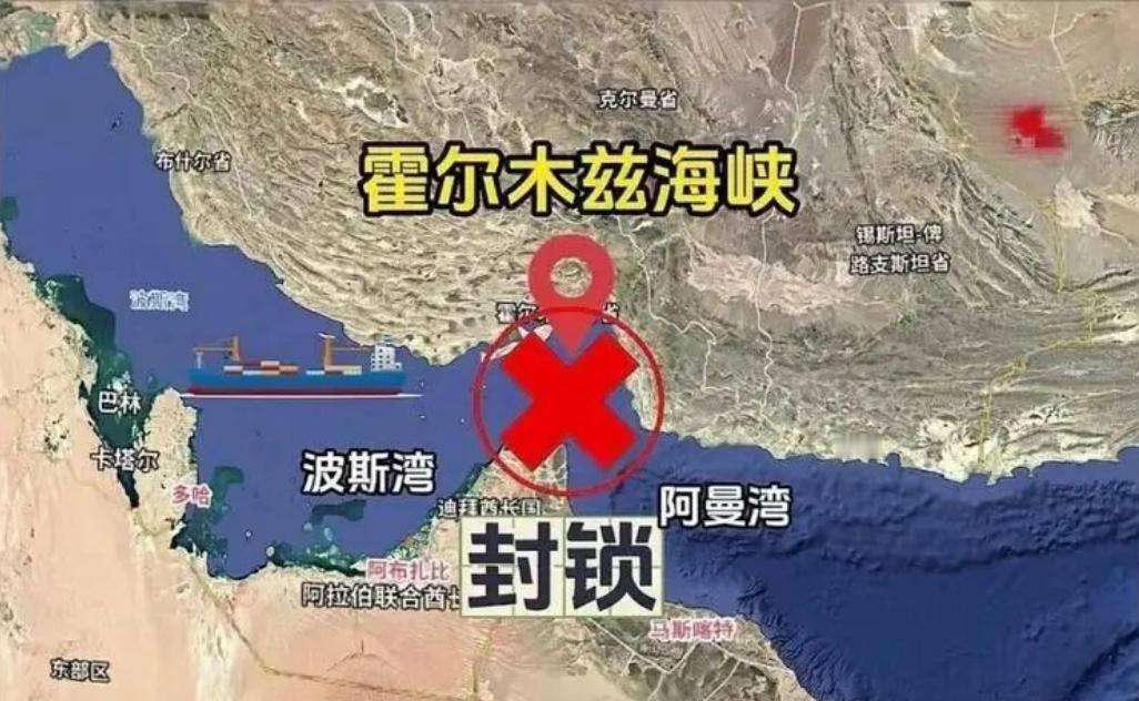 霍尔木兹一关，亚洲石化直接“半身不遂”
美伊停火？最大的笑话。以色列一炸黎巴嫩，