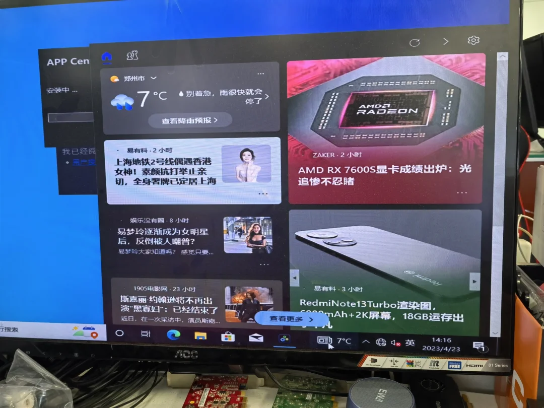 Win10新系统必须禁用这个广告