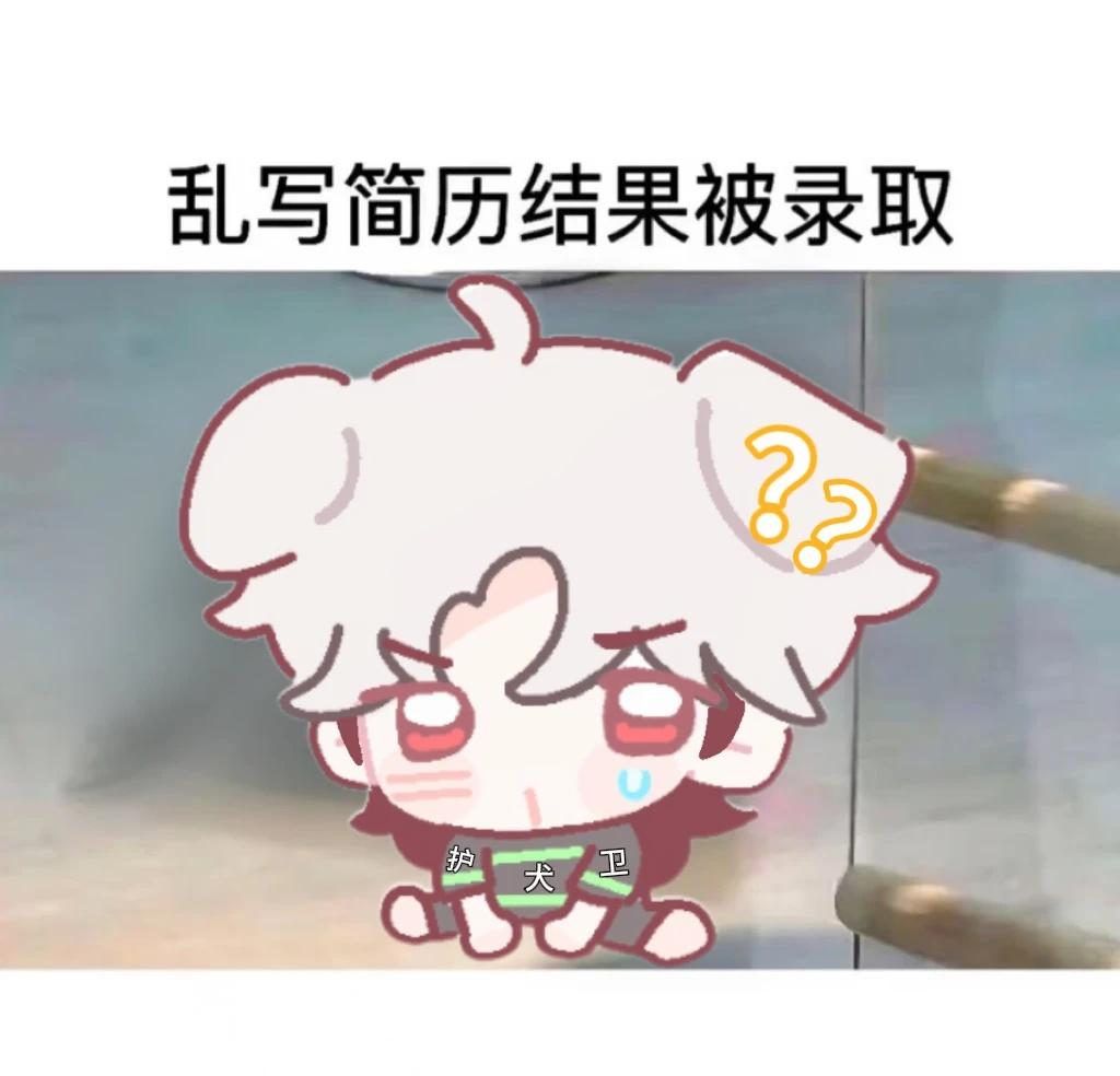 一些梗图（）
plave bamby eunho