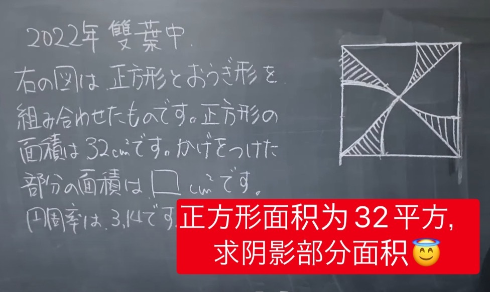 要了老命了，五一黄金周在家辅导儿子作业，没有一道数学题会做的[允悲]我们小时候五