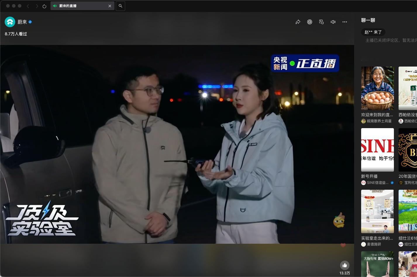 我们群友灯哥上央视大屏了！紧张得手都不知道怎么放了哈哈哈。在测试远光抠图的功能中
