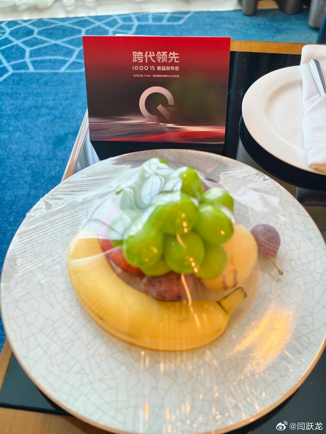 iqoo15 晚上见 ​​​