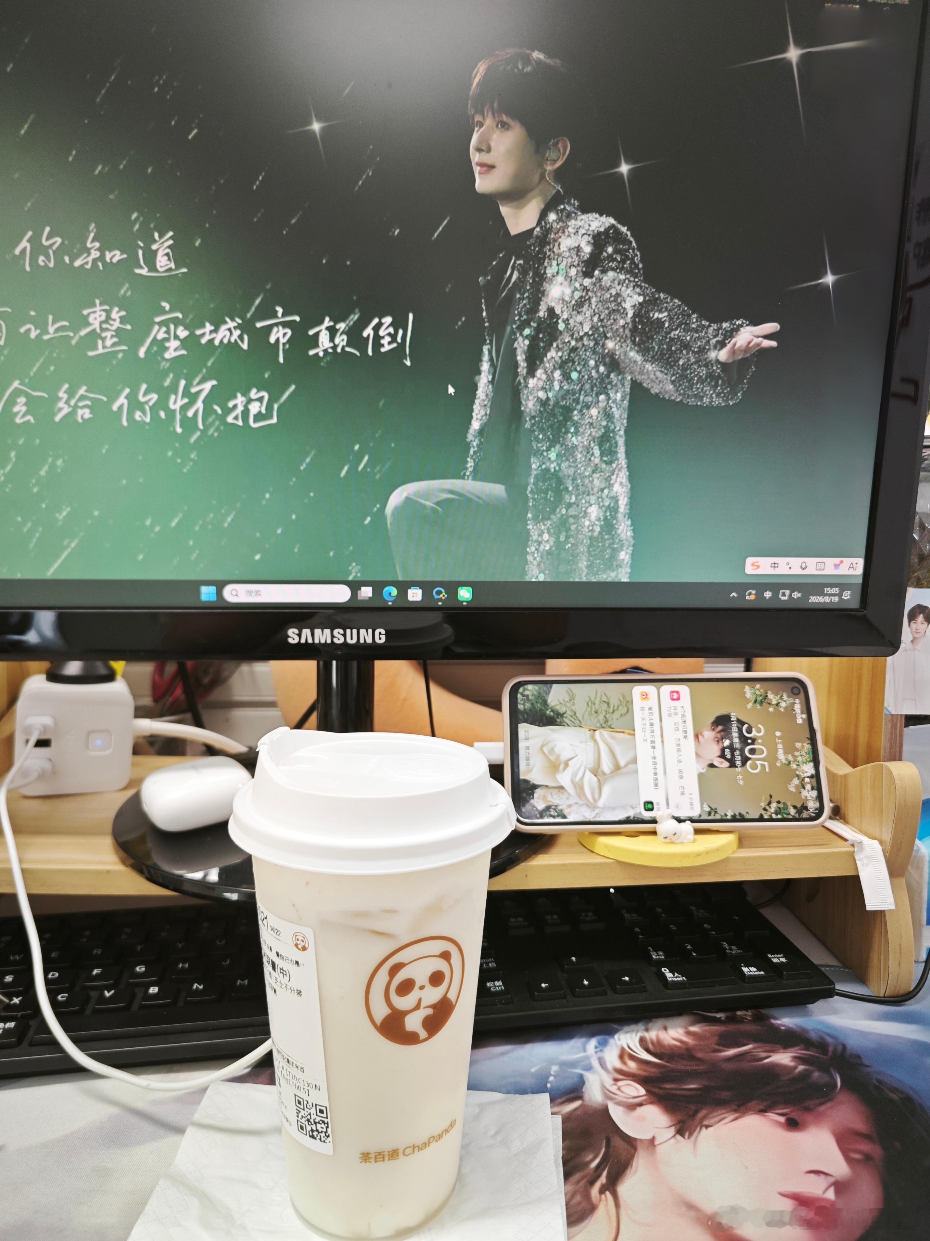 来自领导的七夕关怀…哈哈哈好久没喝茶百道了呢