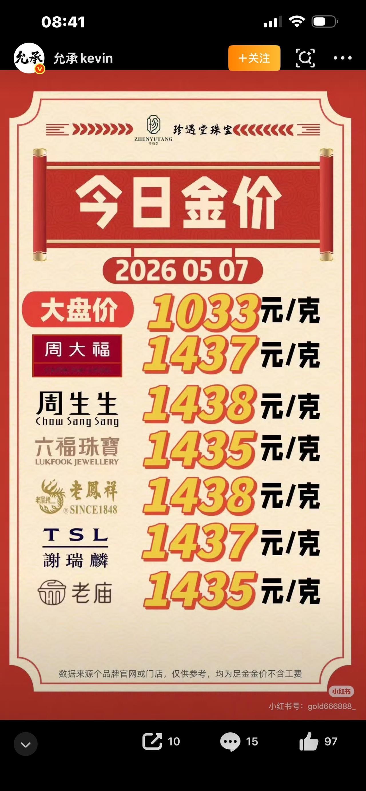 炸锅！金银价格集体狂飙，白银暴涨5%创纪录，普通人该跟风吗？

谁也没想到，沉寂