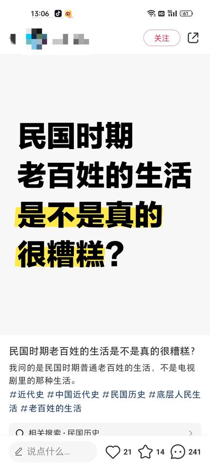 我觉得我们国家建设得太好，也建设得太快了，也把旧时代的印记清理得太干净了。
其实