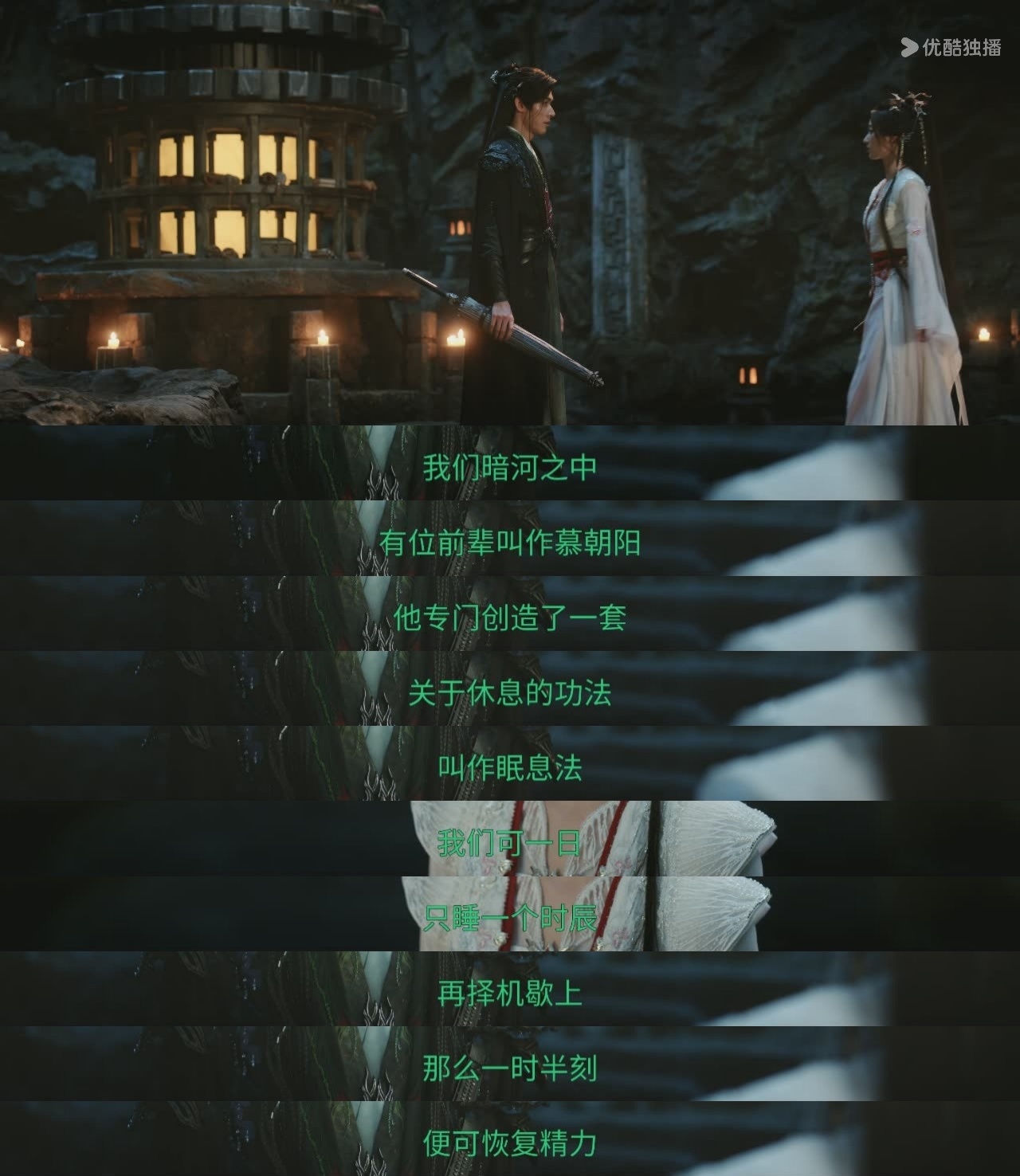 暗河传 哪个资本家让你们发明的这个【眠息法】，一天只睡一个时辰[哆啦A梦害怕][