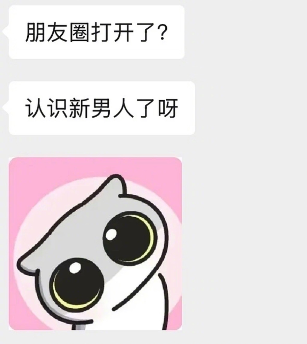 急急怎么回Crush这句话呢 