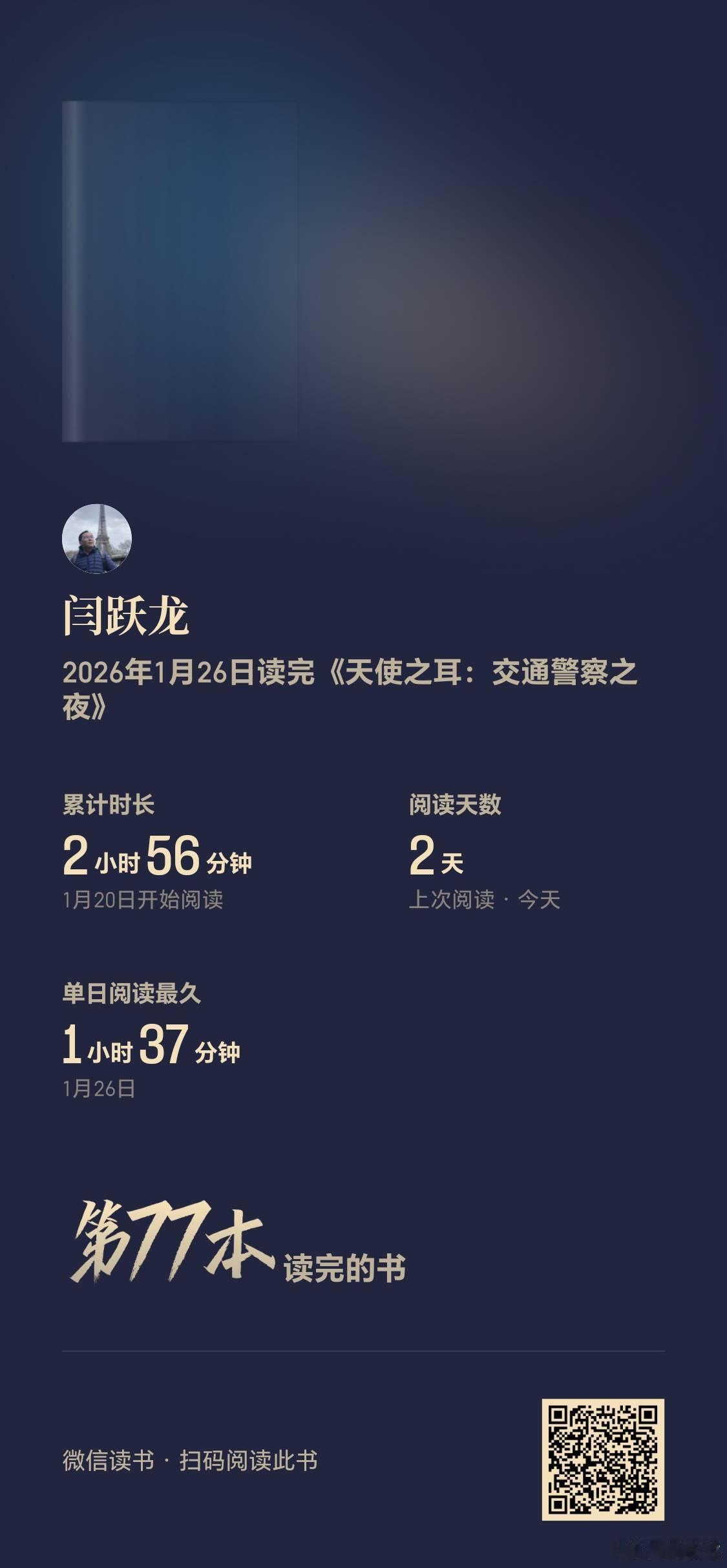 东野圭吾的这个还不错，全都是和交通事故有关的短篇小说。 