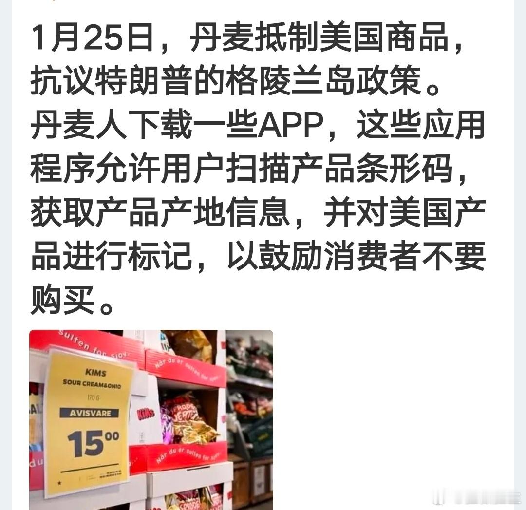 海外新鲜事 这就没必要了，反对特朗普团队反侵占就行，谁家产品好，就用谁家的。 