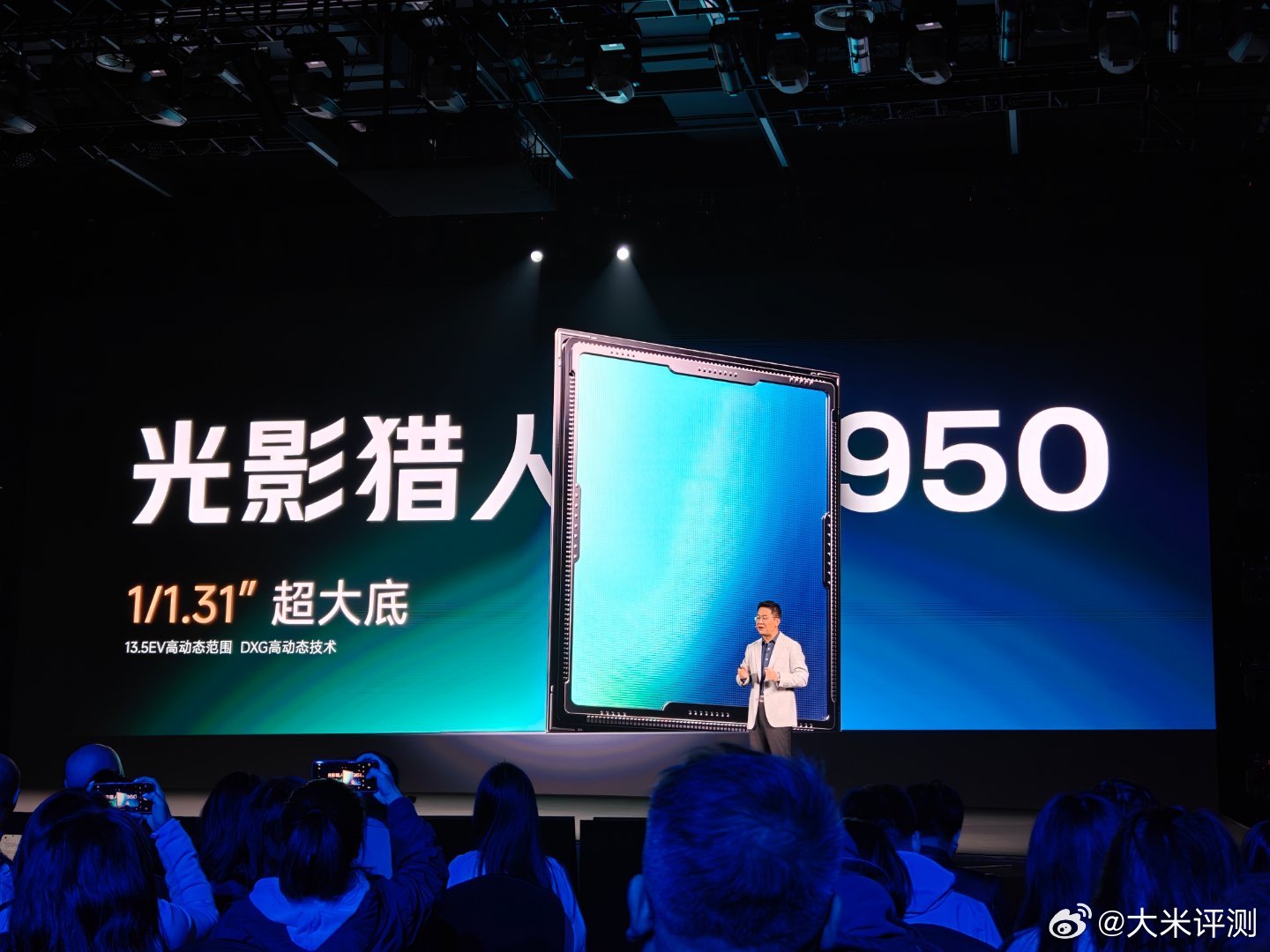 K90Pro Max 小米17同款主摄 光影猎人950 ​​​
