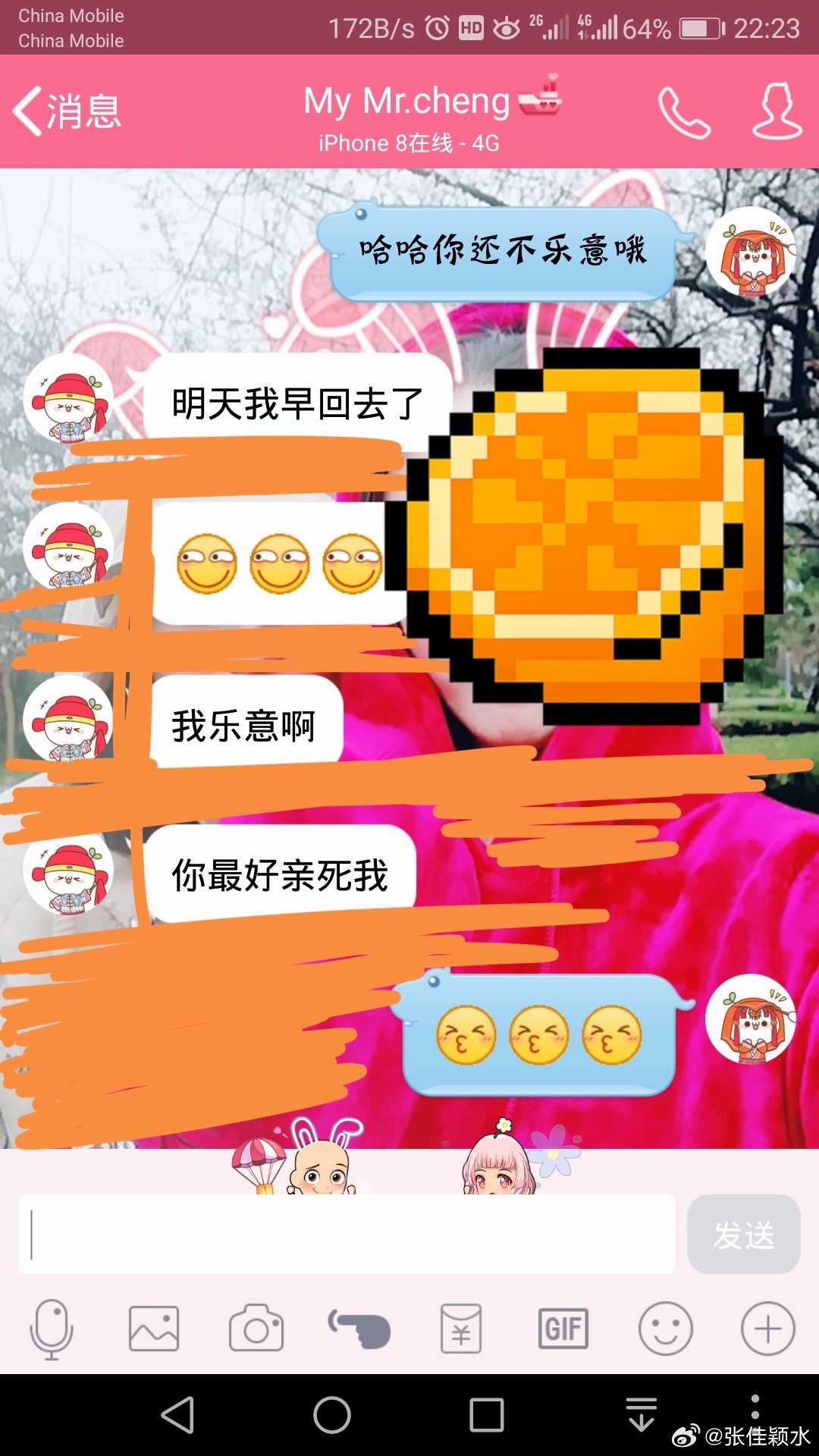 分享图片 济南·明水古城