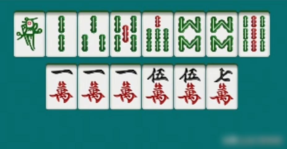 就因一张八条，老婆当众羞辱我脑子不行。
 
老婆中途上厕所，喊我帮她打一圈。轮到